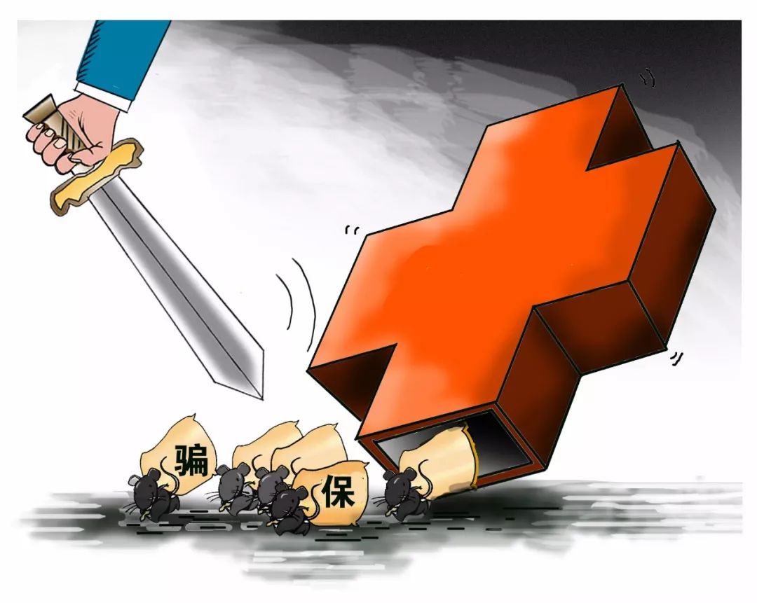 丽水最新医保卡怎么套现金犯法吗方法分析(最方便真实的丽水医保卡套取现金操作2019方法)