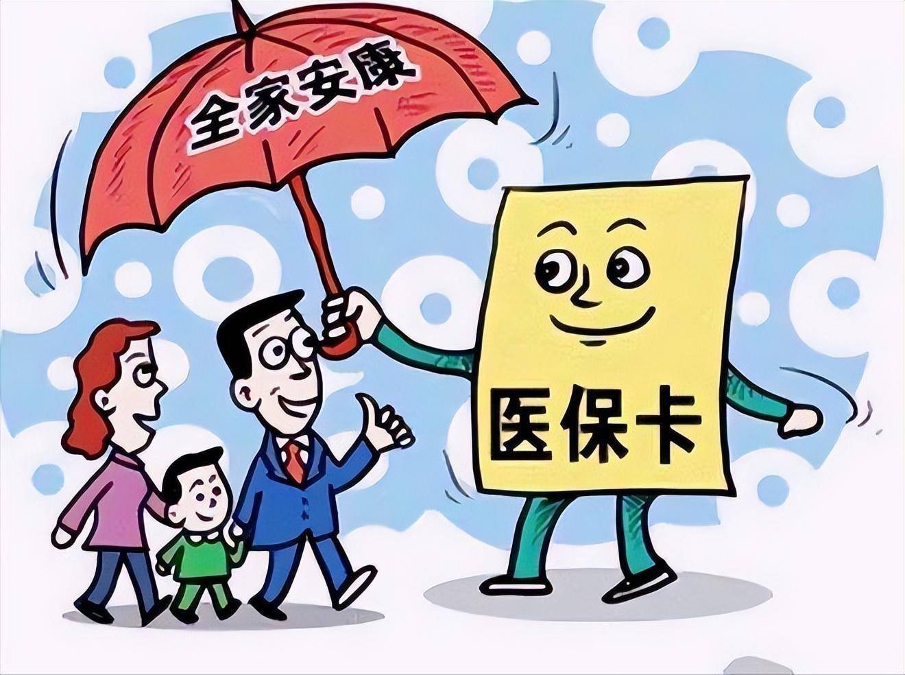 丽水最新医保怎么套现有什么危害方法分析(最方便真实的丽水医保套现流程方法)