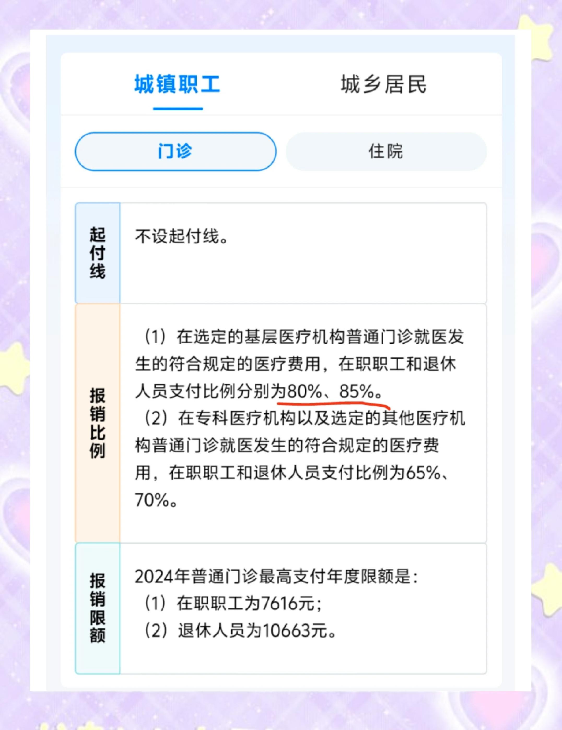 丽水最新医保卡余额提现的正确方法方法分析(最方便真实的丽水医保卡余额提现的正确方法有哪些方法)