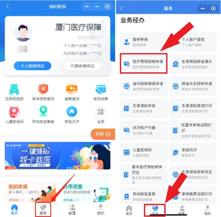 丽水最新医疗报销90%怎么计算方法分析(最方便真实的丽水医保报销90%怎么算方法)