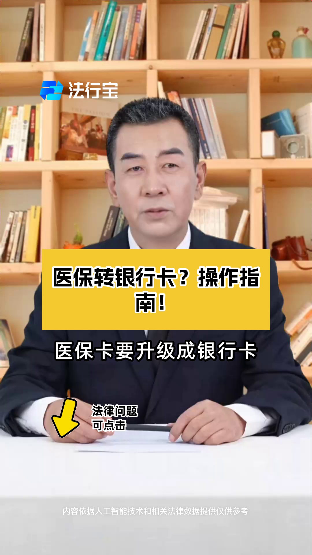 丽水最新医保卡套取现金操作2019方法分析(最方便真实的丽水医保卡套取现金操作25个点嶶新qw413612诚安转出方法)