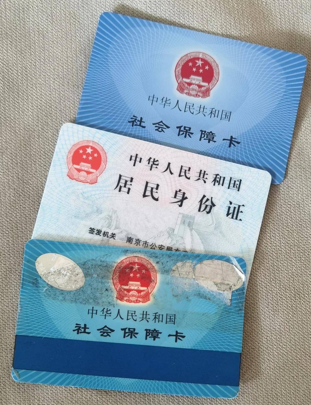 丽水最新医保卡过期怎么换新卡方法分析(最方便真实的丽水医保卡过期怎样换方法)