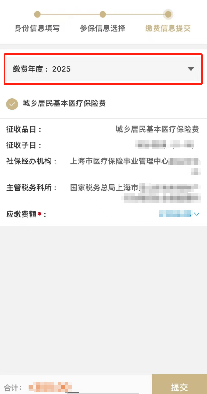 丽水最新上海医保套现联系方式方法分析(最方便真实的丽水上海医保套现手续费方法)