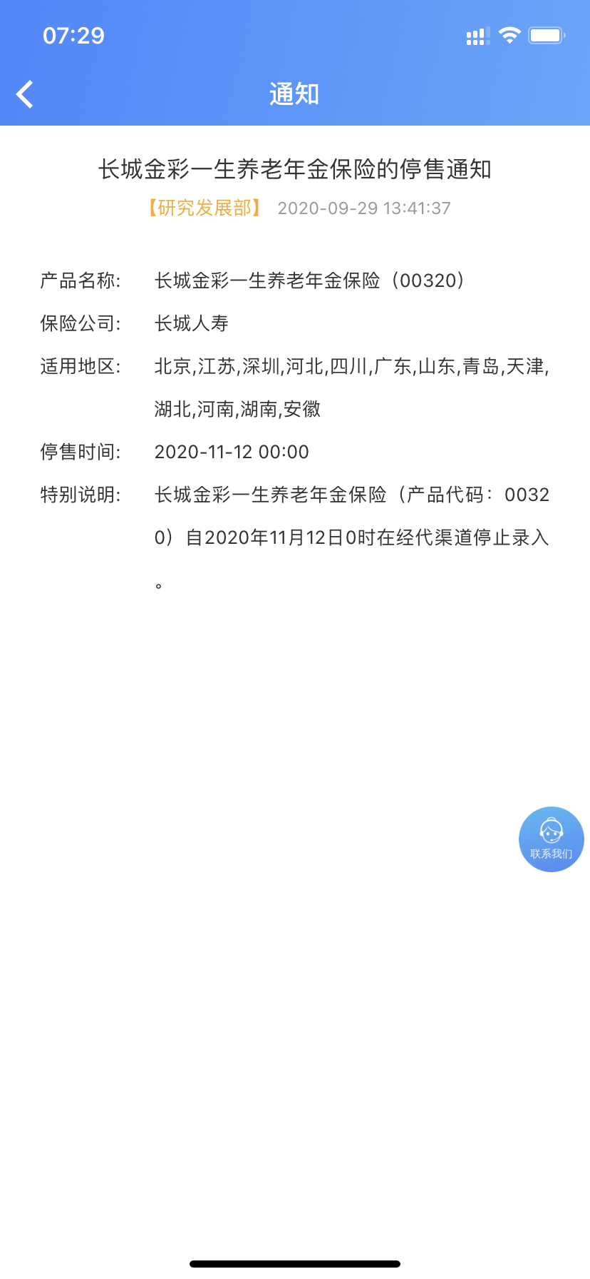 丽水最新找中介10分钟提取养老金的钱方法分析(最方便真实的丽水中介提取公积金的方法方法)