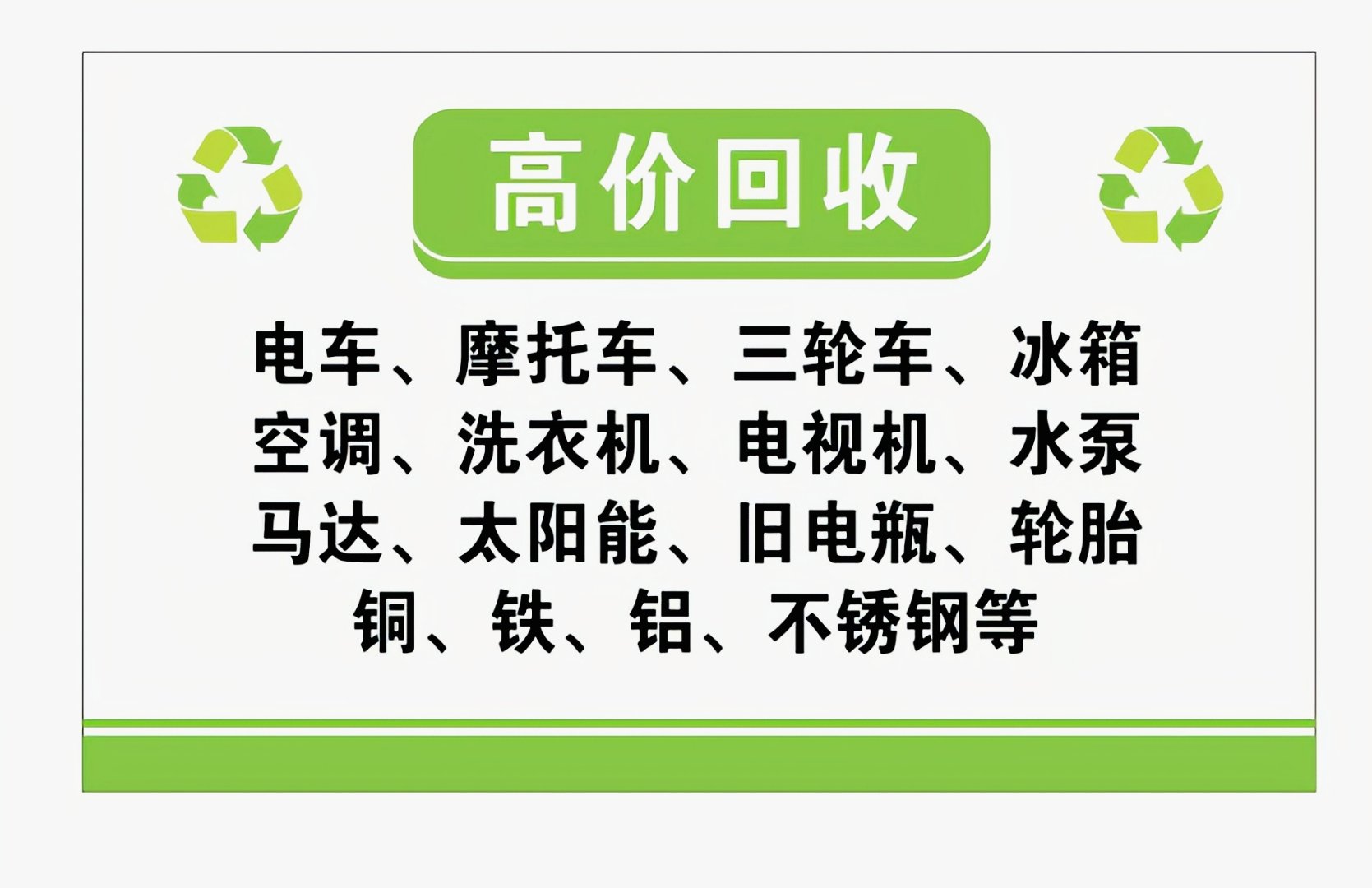 丽水最新怎么联系废品回收厂家方法分析(最方便真实的丽水怎样联系废品回收公司方法)