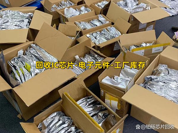 丽水最新苏州高价回收回收ic方法分析(最方便真实的丽水苏州回收acf方法)