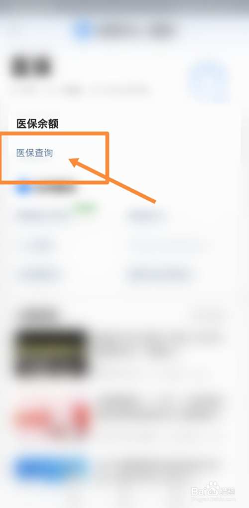 丽水最新回收医保卡余额联系方式方法分析(最方便真实的丽水回收医保卡余额联系方式深圳方法) 丽水最新回收医保卡余额联系方式方法分析(最方便真实的丽水回收医保卡余额联系方式深圳方法)