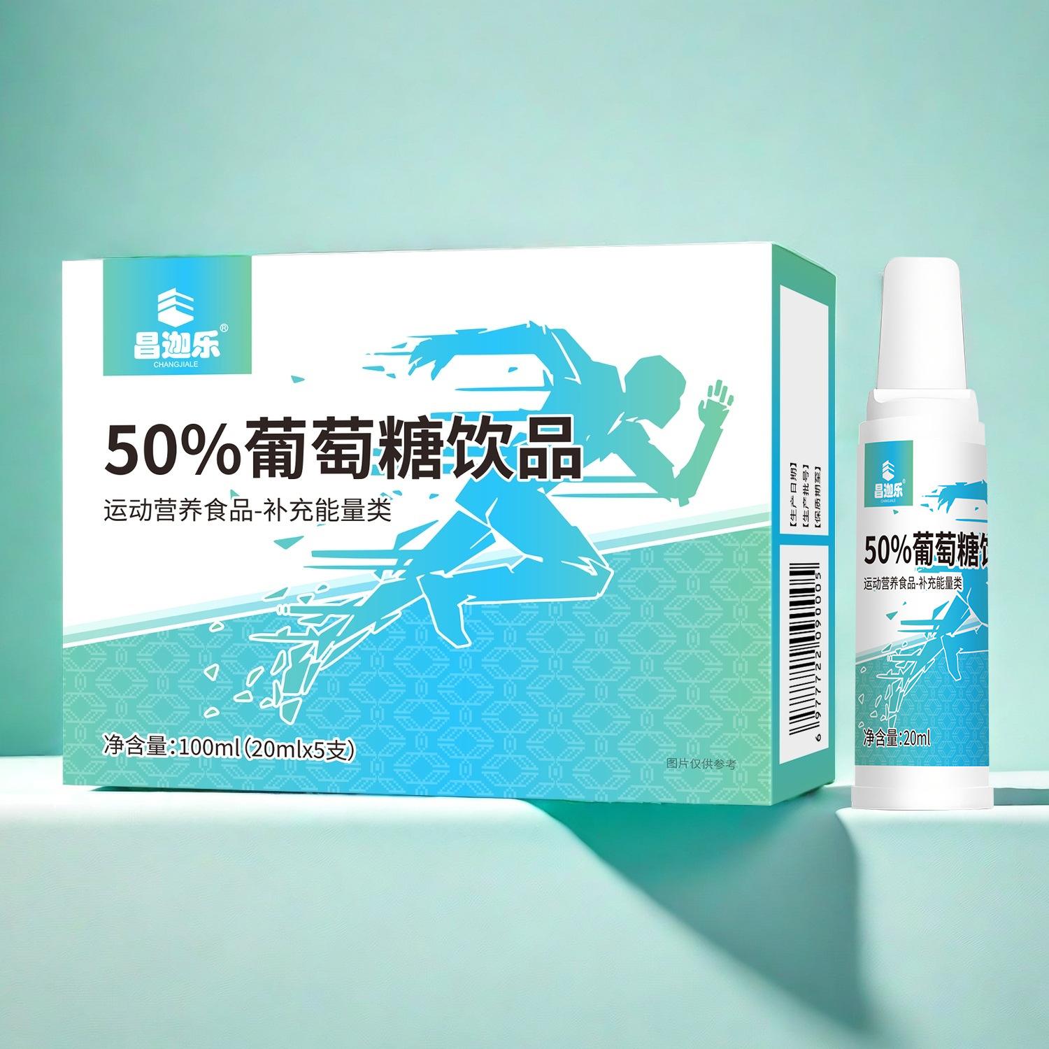 丽水最新5%葡萄糖500ml加硫酸镁方法分析(最方便真实的丽水500ml葡萄糖+25%硫酸镁每小时15g多长时间滴完方法)