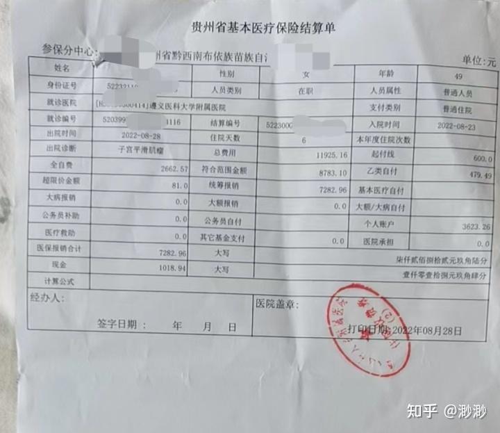 丽水最新医保小额提取代办200以内微信方法分析(最方便真实的丽水微信小程序医保卡领现金方法)
