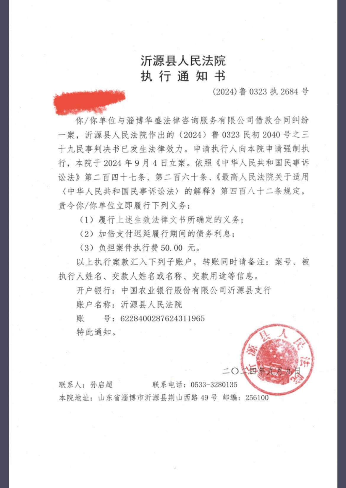 丽水最新七种不能冻结的卡方法分析(最方便真实的丽水七种不能冻结的卡号方法)