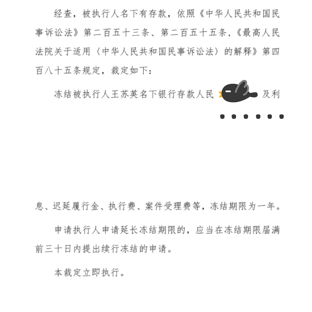 丽水最新工资卡冻结了最新规定方法分析(最方便真实的丽水因网赌造成银行卡冻结怎么办方法)