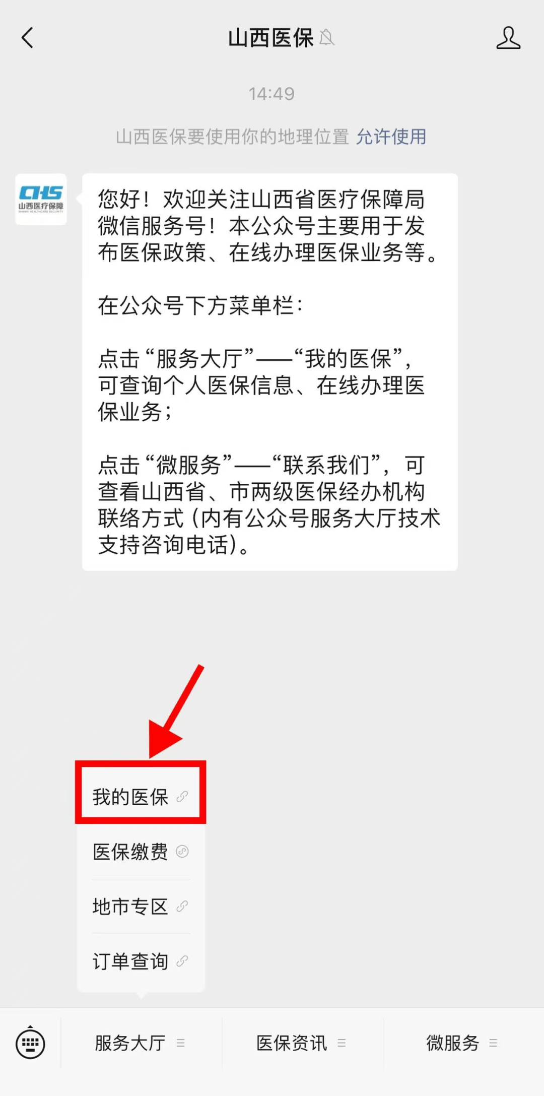 丽水最新医保提现中介联系方式小额方法分析(最方便真实的丽水医保卡兑现中介犯法吗方法)
