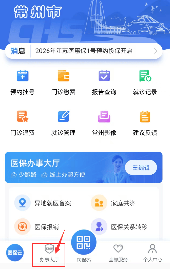 丽水最新医保提取24小时微信方法分析(最方便真实的丽水24小时高价回收医保方法)