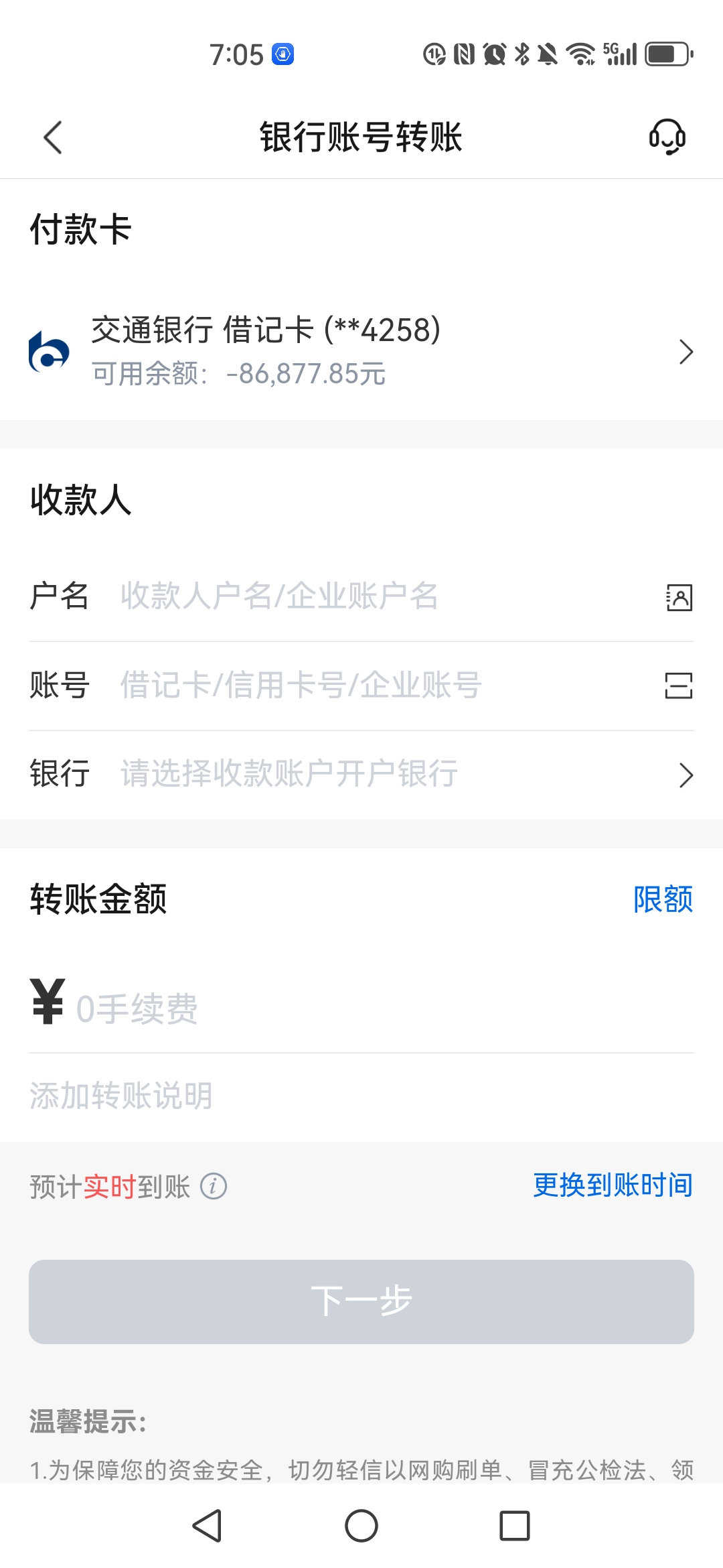 丽水最新司法冻结能冻结医保卡吗方法分析(最方便真实的丽水法院冻结所有账户医保卡是不是也不能用方法)