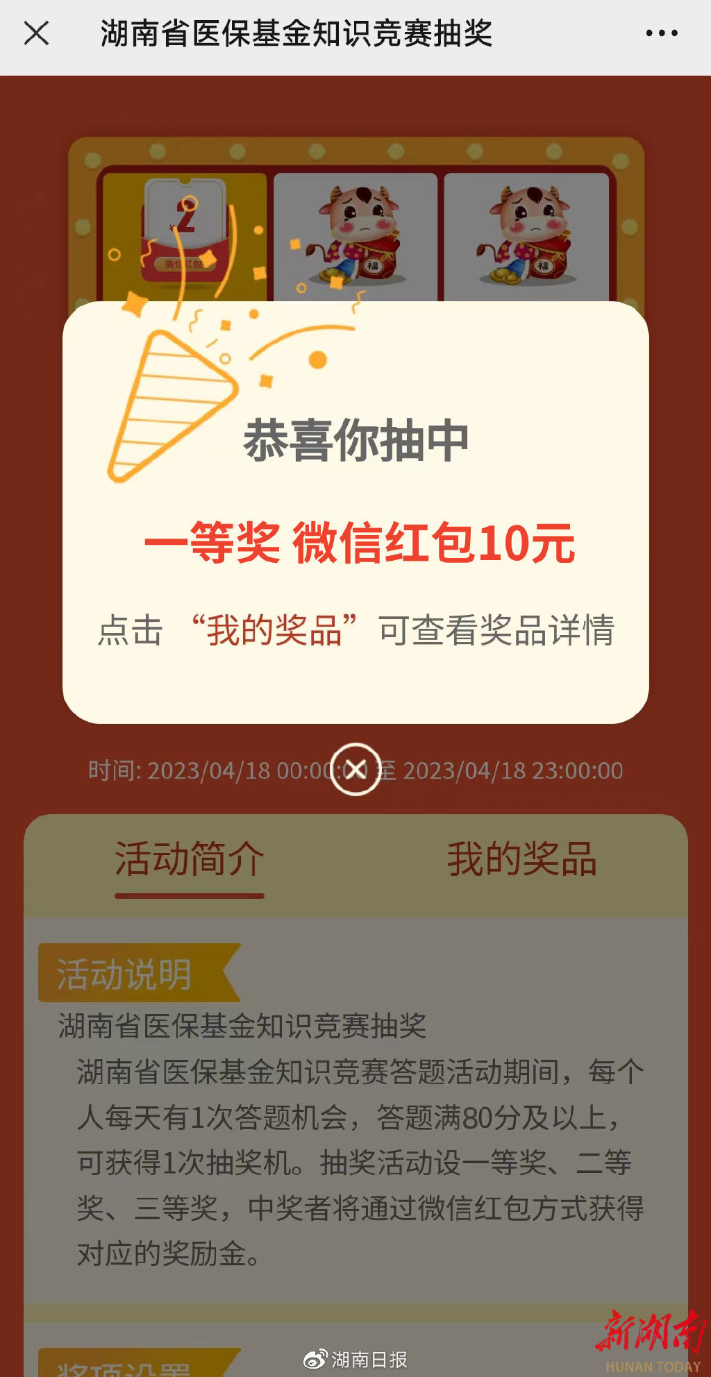 丽水最新24小时高价回收医保医保套出方法分析(最方便真实的丽水回收医保药方法)