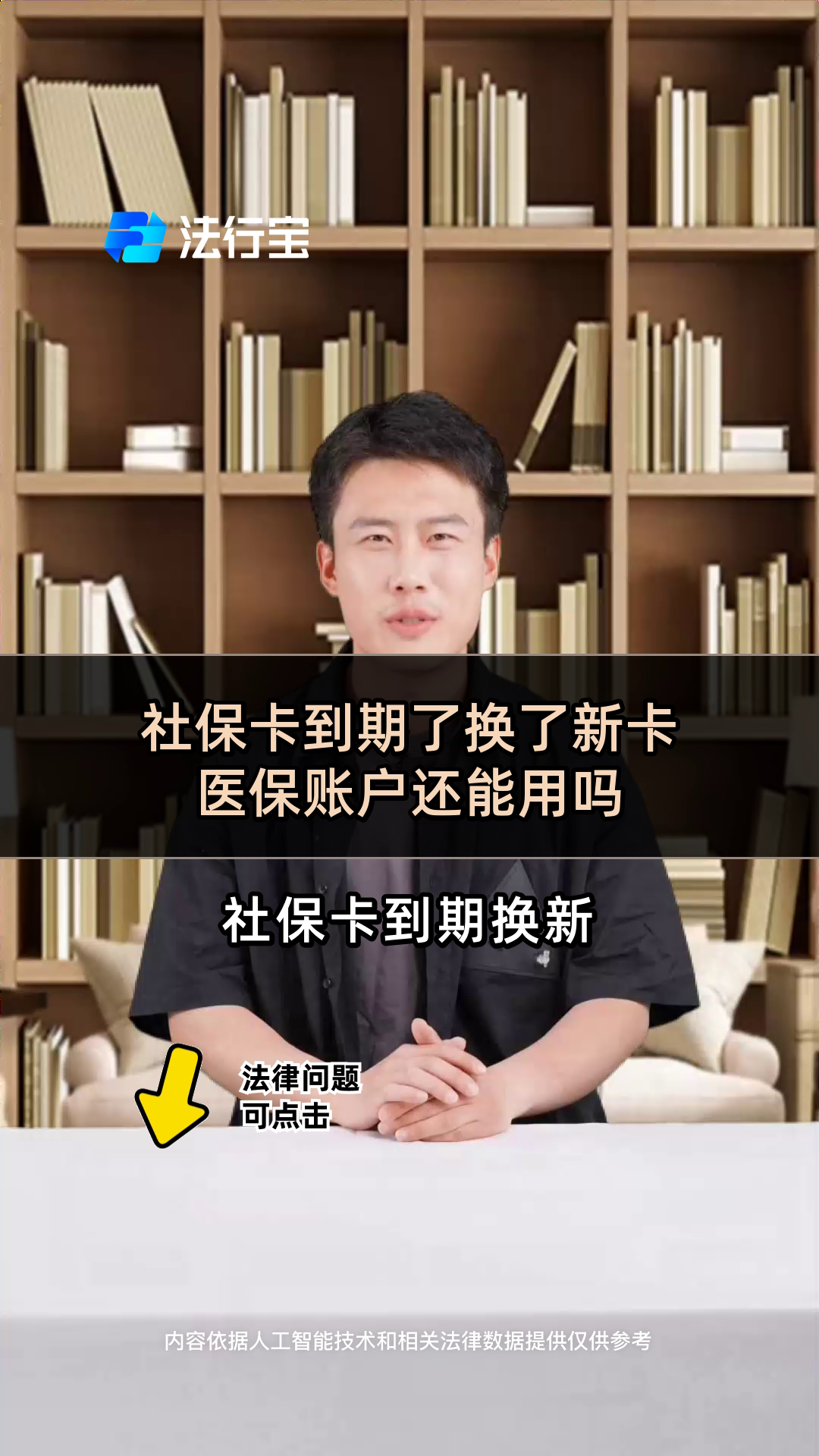 丽水最新医保卡有到期时间吗方法分析(最方便真实的丽水医保卡有到期时间吗怎么查方法)