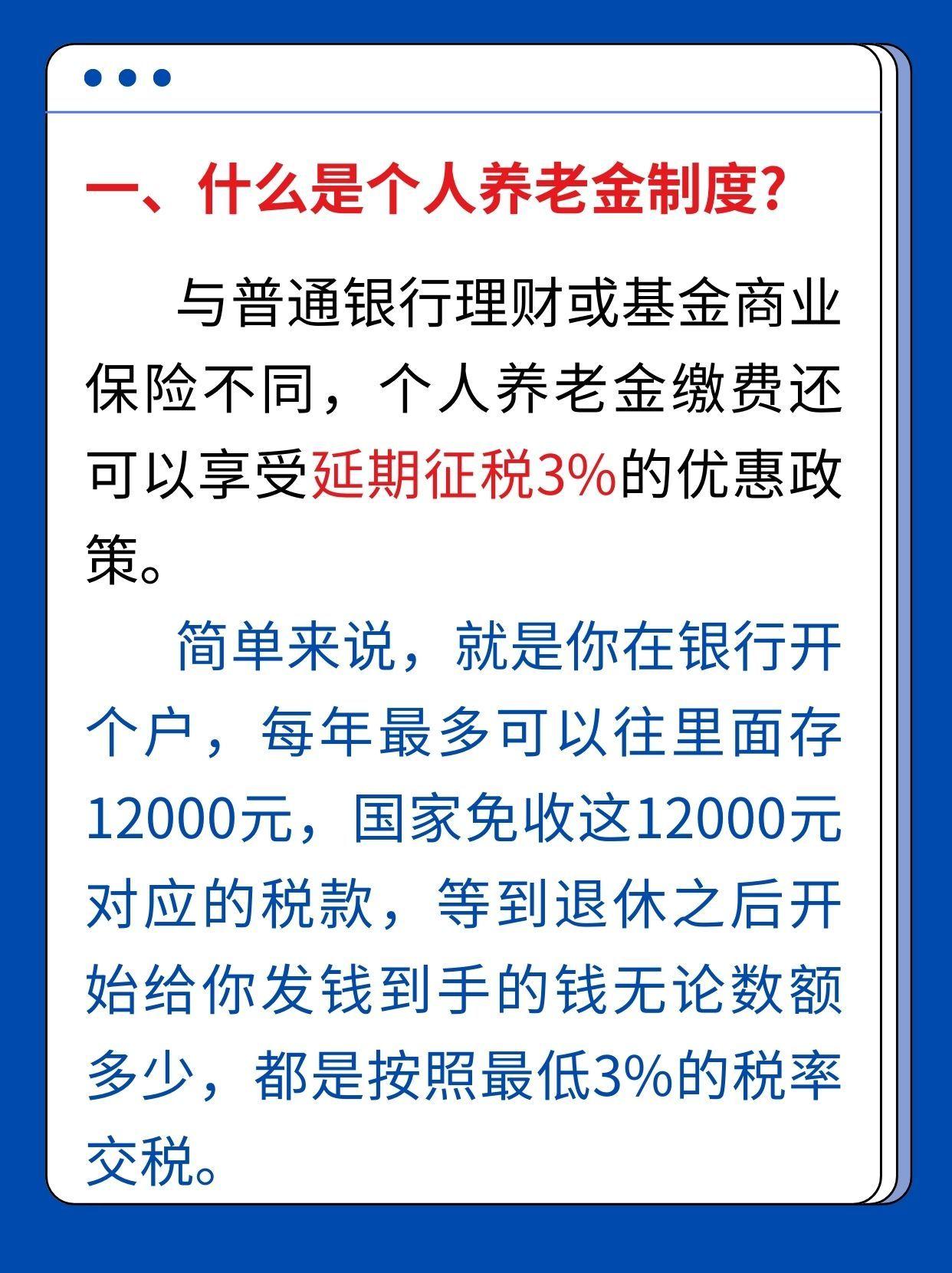 丽水最新套取养老金最厉害三个方法方法分析(最方便真实的丽水套取国家养老保险怎么处理方法)