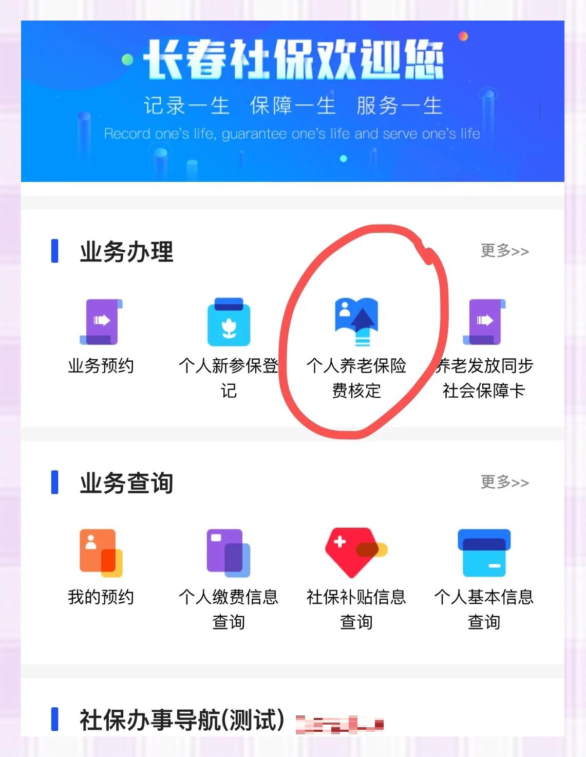 丽水最新医保卡网上激活流程图方法分析(最方便真实的丽水医保卡网上激活流程图怎么看方法)