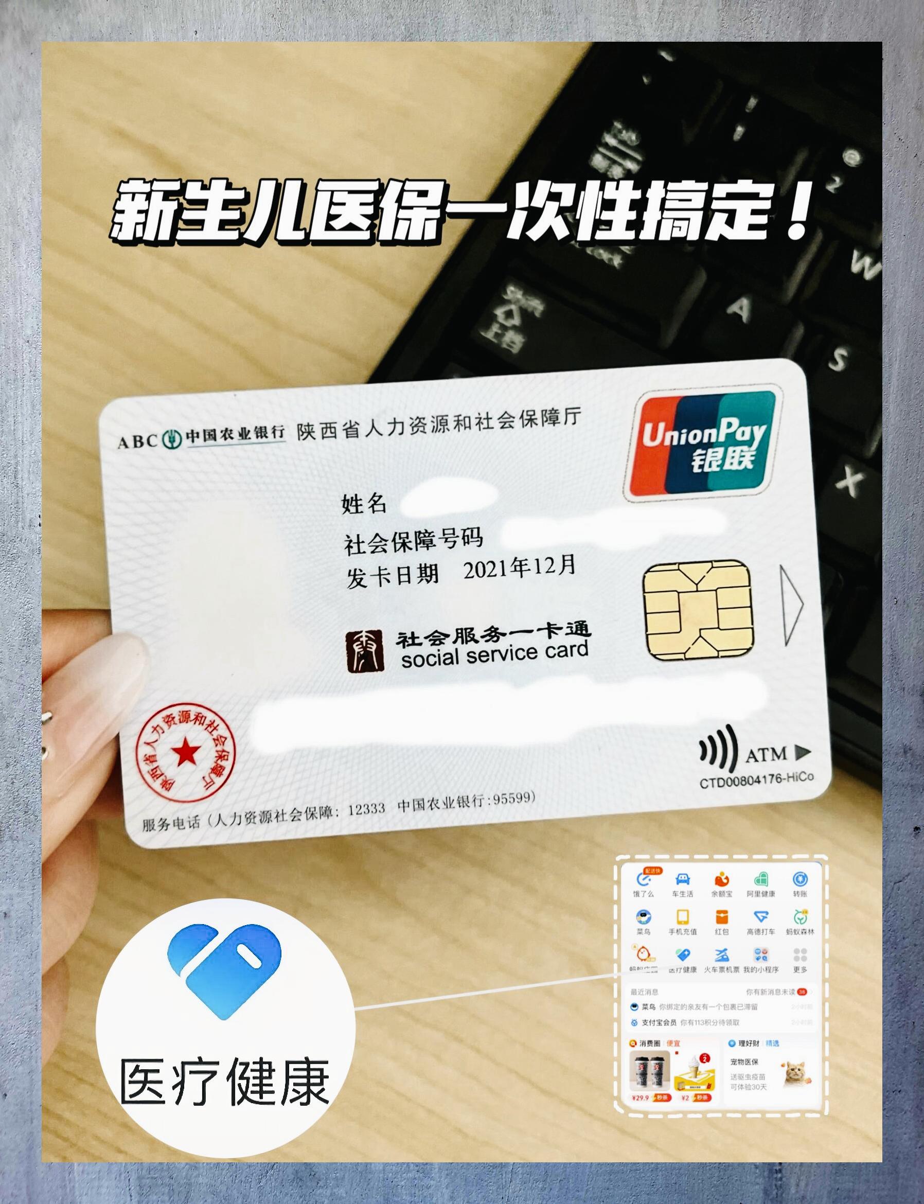 丽水最新哪里有套医保卡的方法分析(最方便真实的丽水哪里能套医保卡方法)