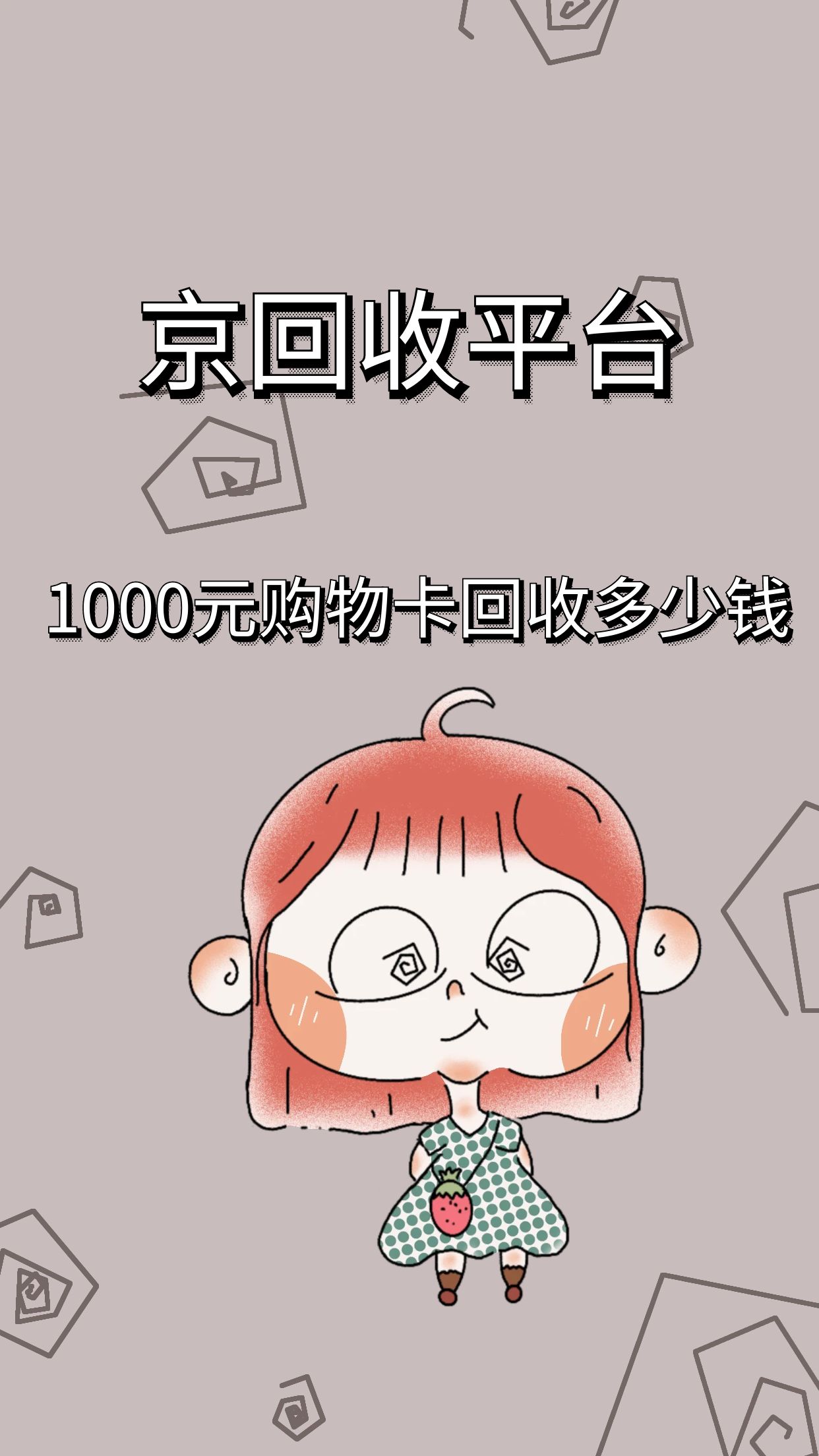 丽水最新正规充值卡回收商家方法分析(最方便真实的丽水充值卡回收平台哪家好方法)
