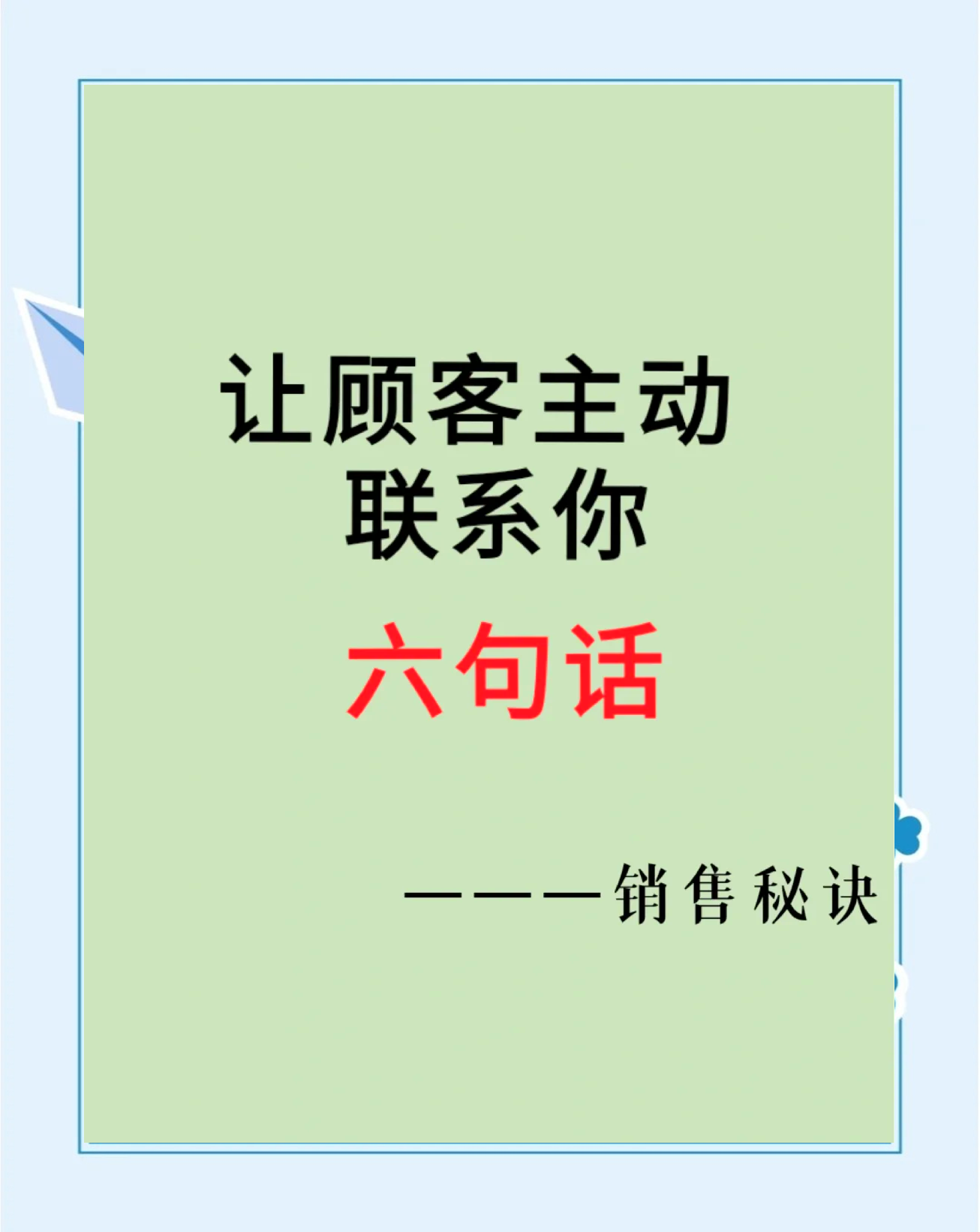 丽水最新客户联系方式方法分析(最方便真实的丽水客户联系方式购买方法)