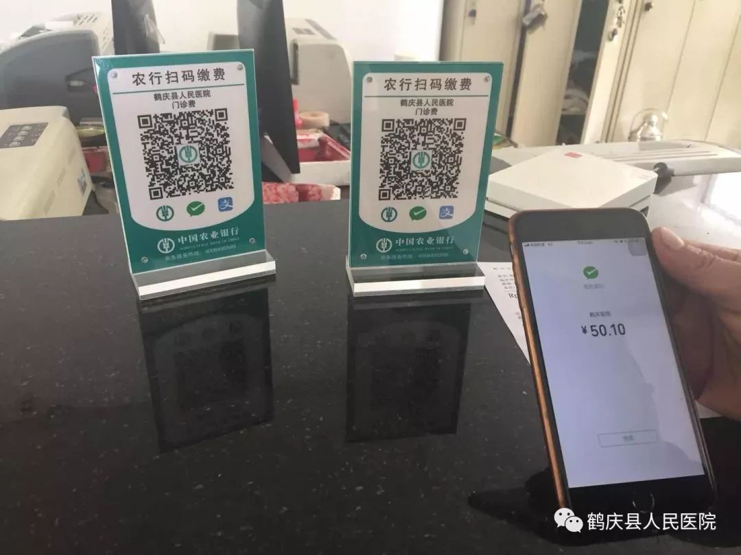 丽水最新急用钱24小时套医保卡微信方法分析(最方便真实的丽水24小时套社保卡 微信方法)