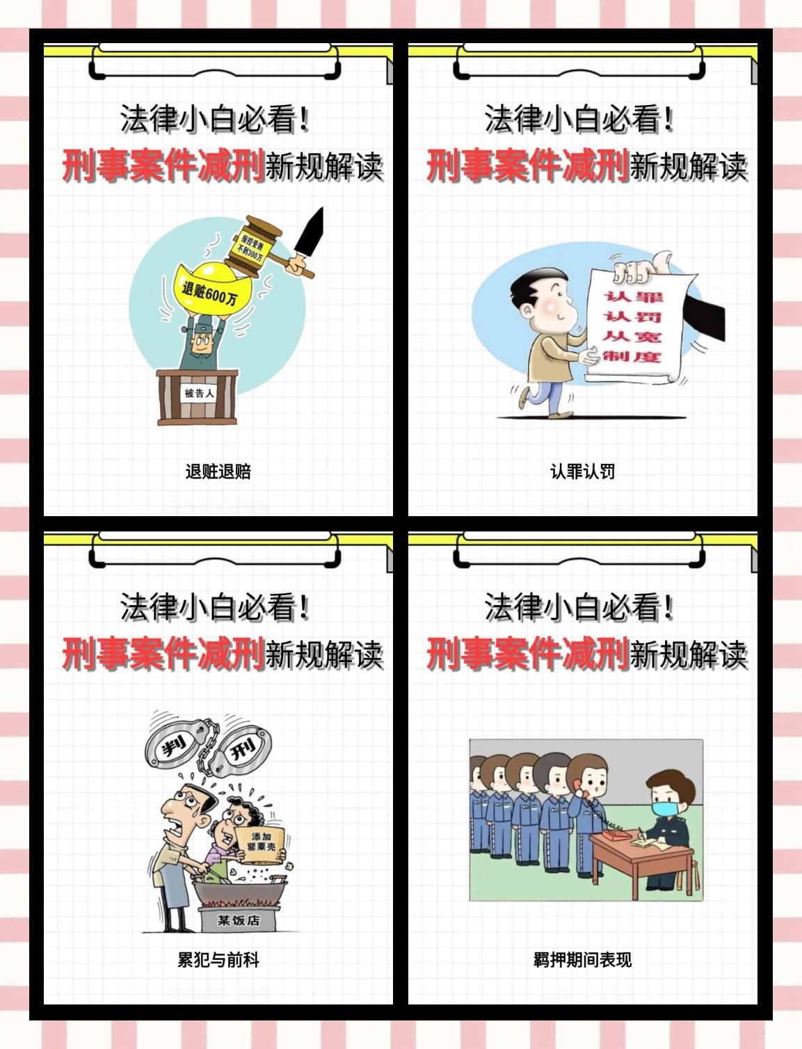丽水最新坐牢的人影响几代人方法分析(最方便真实的丽水坐牢的人影响下一代吗方法)