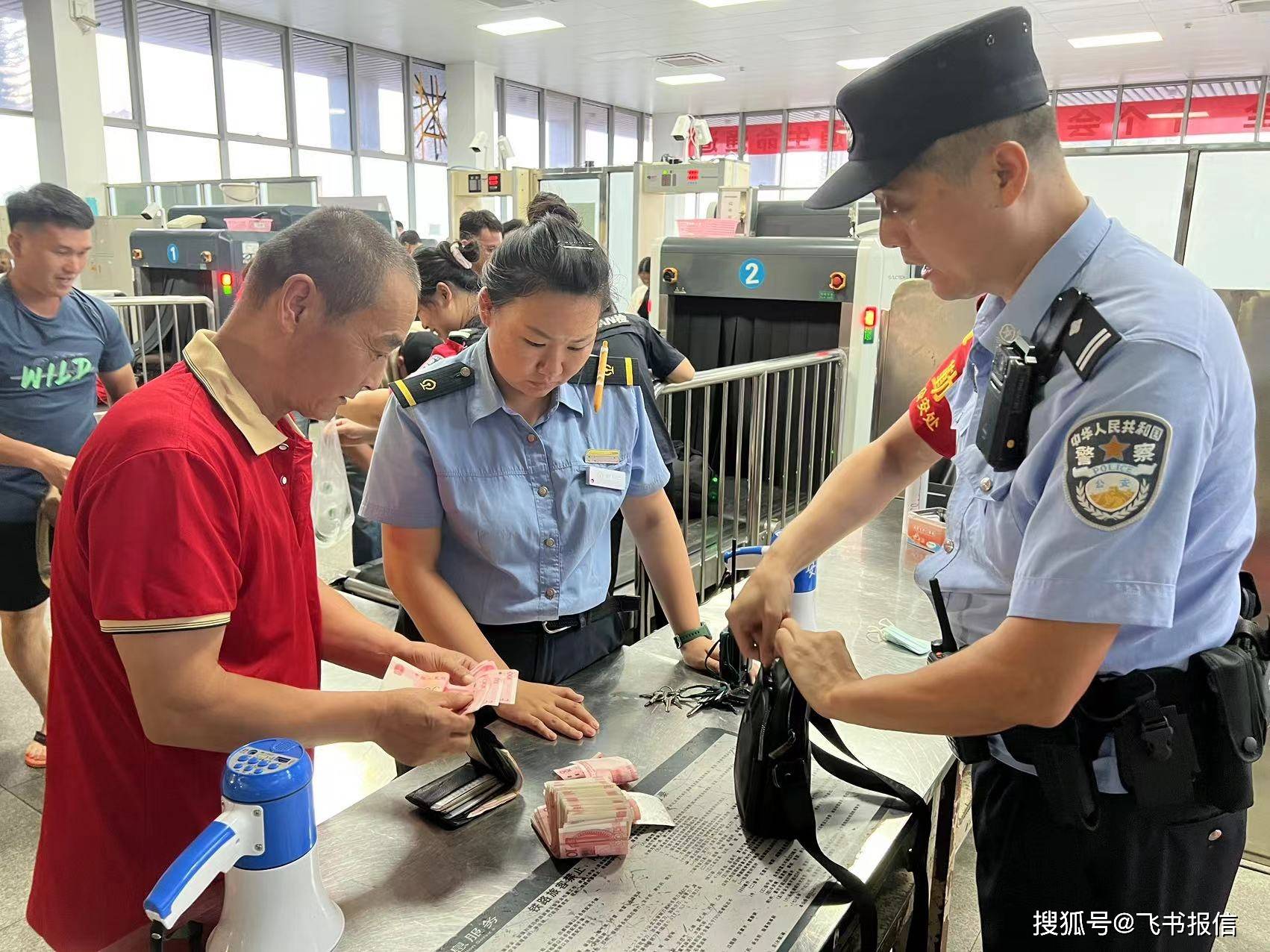 丽水最新带现金几十万能过安检方法分析(最方便真实的丽水带20万现金过安检可以不方法)