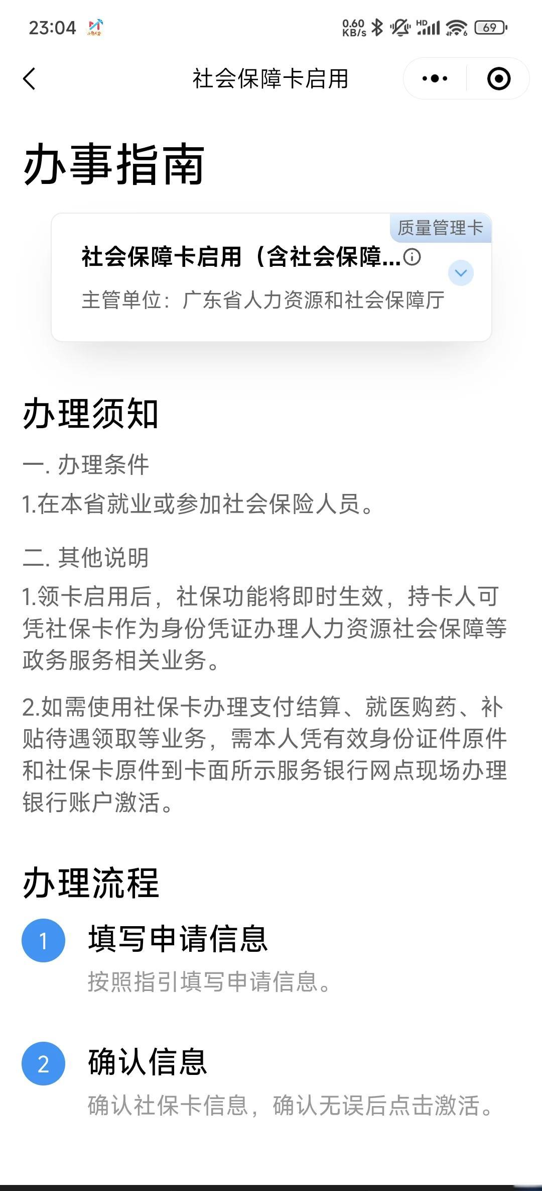丽水最新医保卡到期了去哪里换新医保卡方法分析(最方便真实的丽水无锡医保卡到期了去哪里换新医保卡方法)