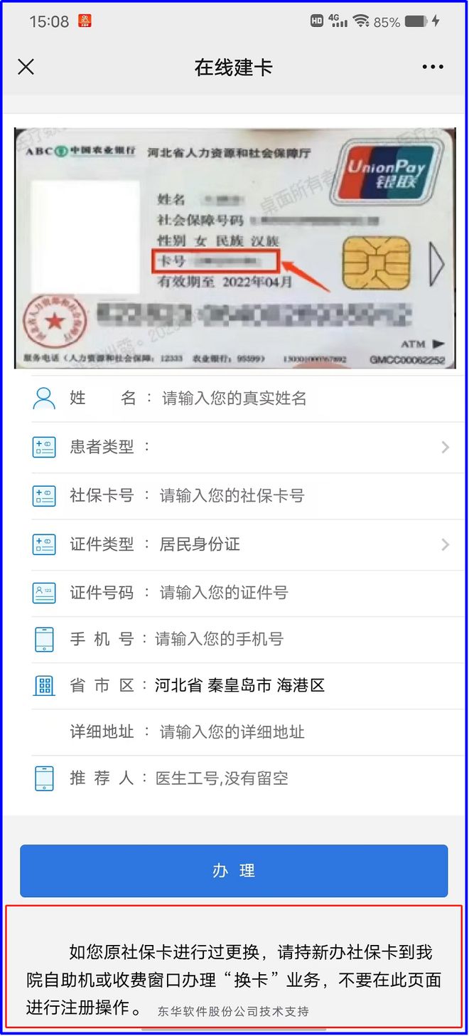 丽水最新医保卡到期了去哪里换新医保卡方法分析(最方便真实的丽水无锡医保卡到期了去哪里换新医保卡方法)
