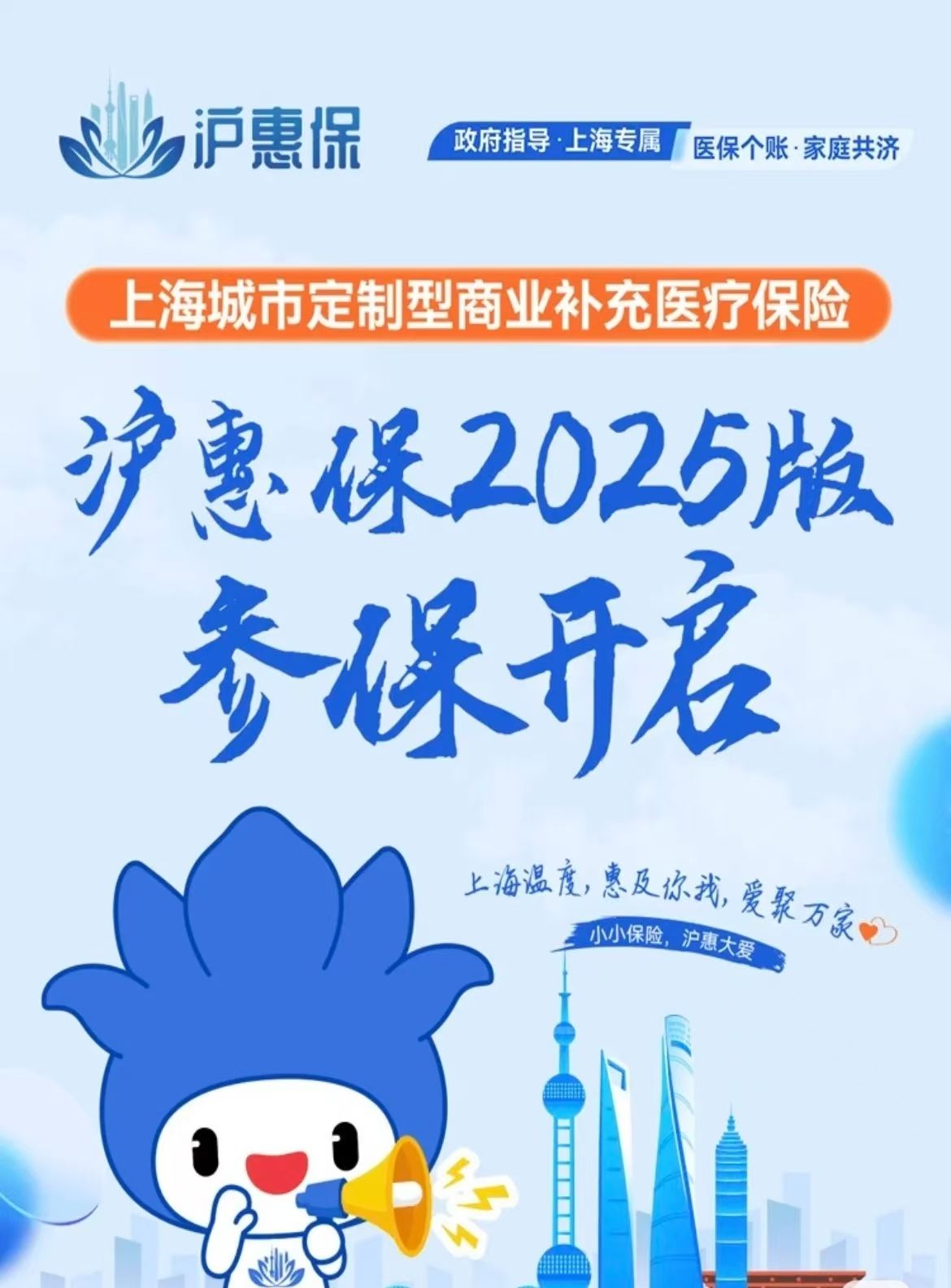丽水最新上海医保提现中介方法分析(最方便真实的丽水什么药店愿意给你套医保卡方法)