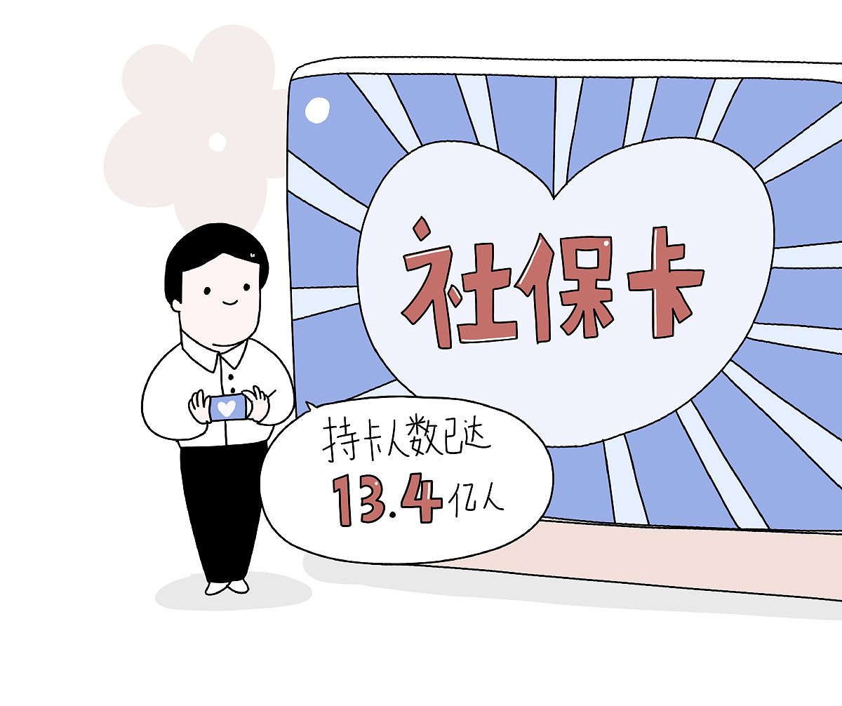 丽水最新医保提取代办中介上海方法分析(最方便真实的丽水上海医保取现需要什么流程方法)