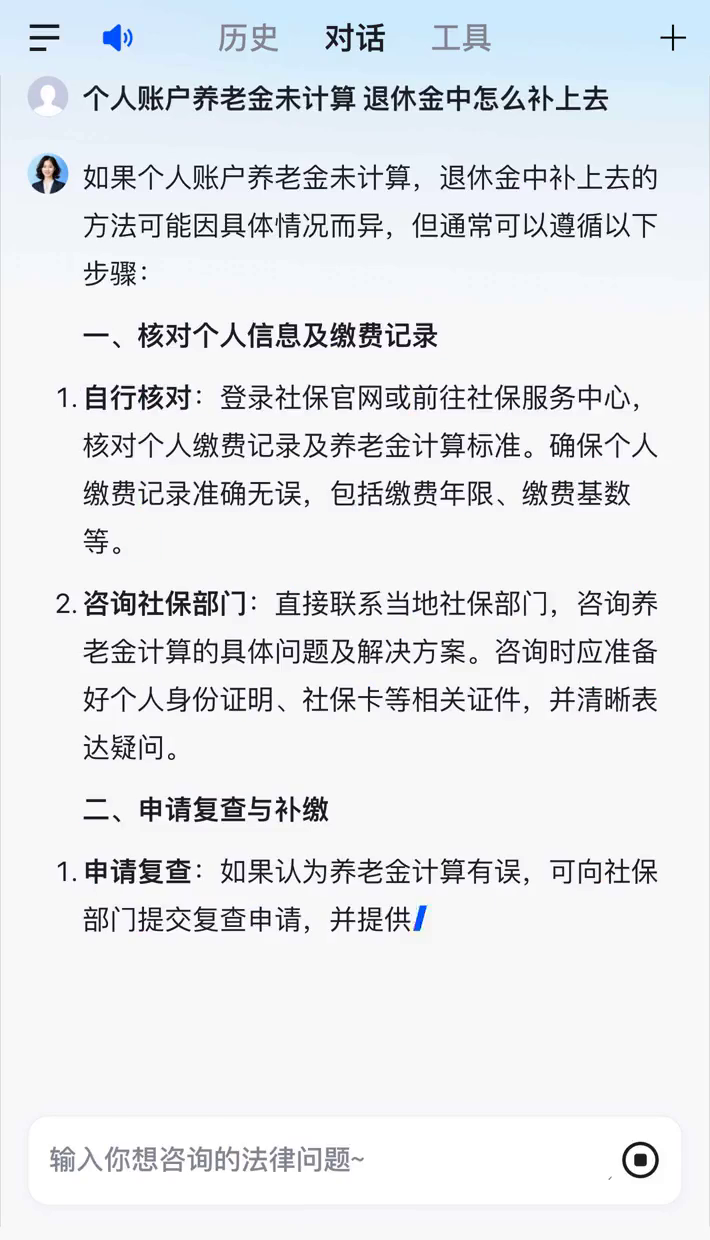 丽水特别缺钱想提取养老金怎么办呢的简单介绍