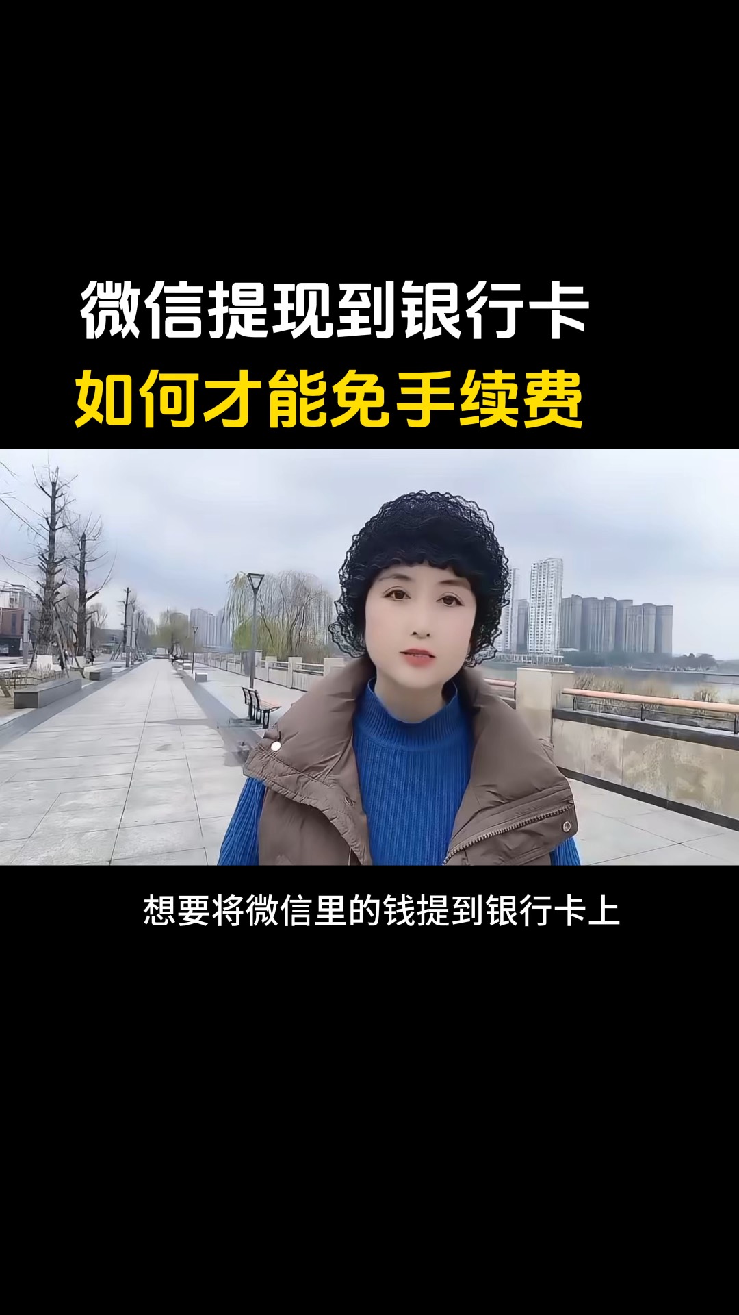 丽水最新微信免费换现金方法分析(最方便真实的丽水微信免费换现金是真的吗方法)