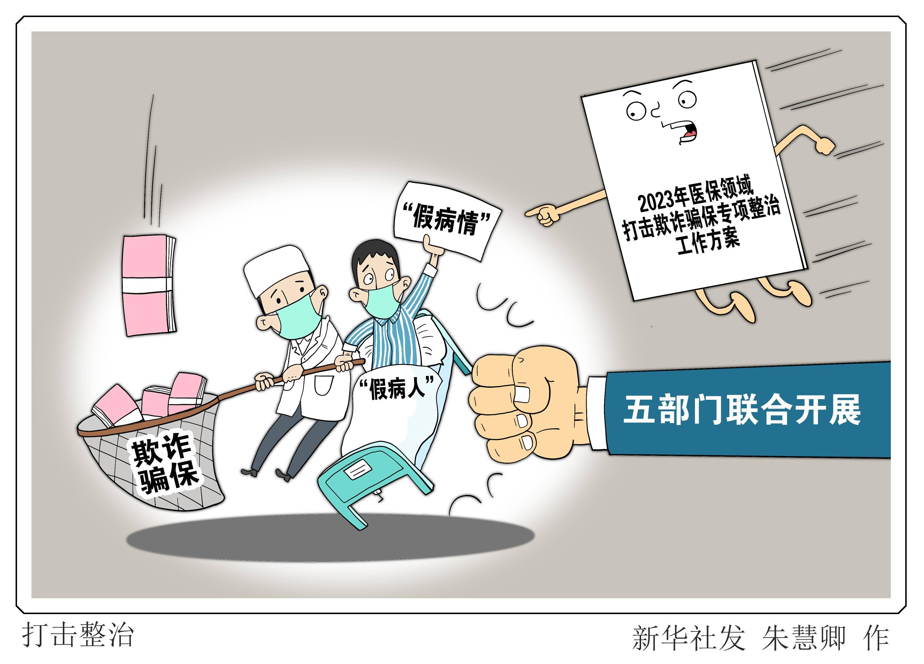 丽水最新医保24小时套现方法分析(最方便真实的丽水医保24小时套现秒回商家方法)