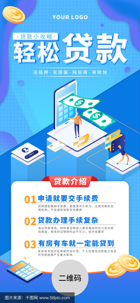 丽水最新贷款推广渠道平台方法分析(最方便真实的丽水贷款推广渠道平台怎么做方法)