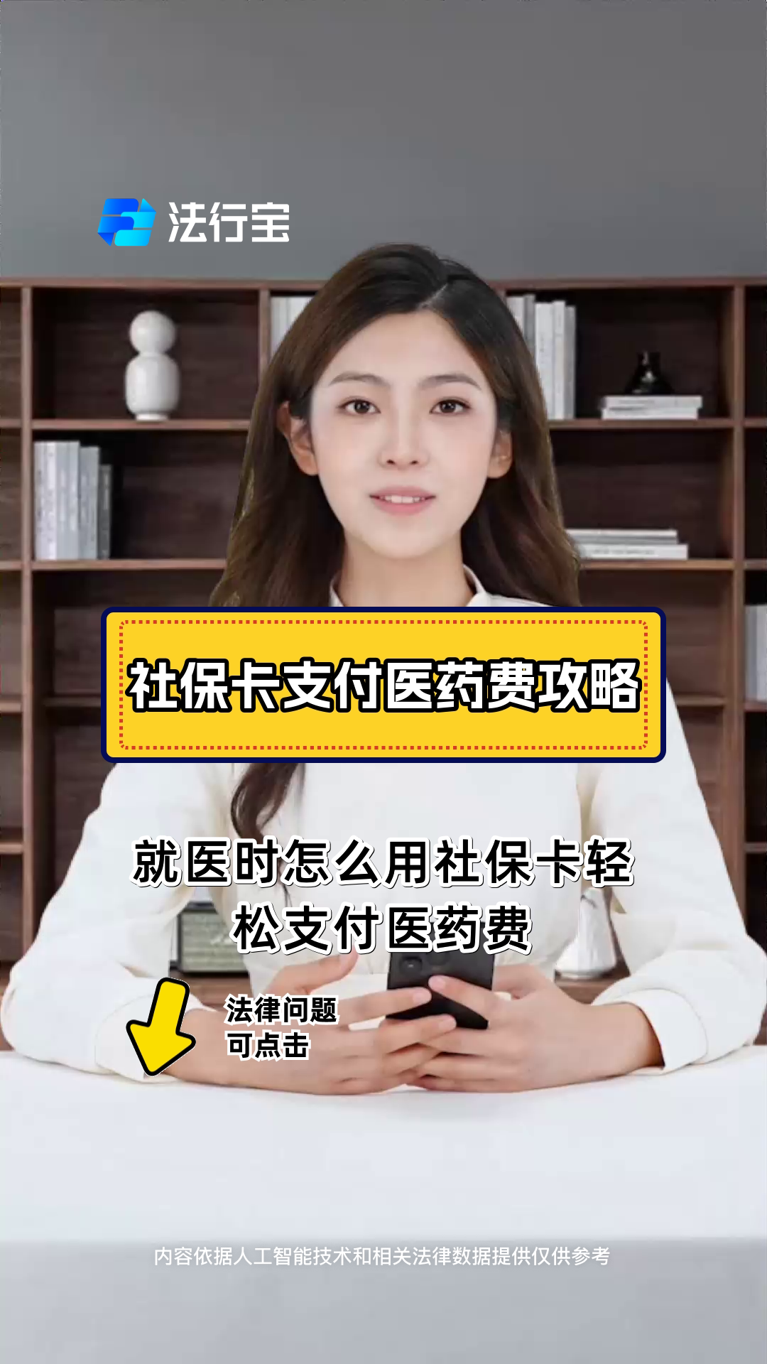 丽水最新附近收医保卡钱方法分析(最方便真实的丽水附近收医保卡钱怎么收方法)