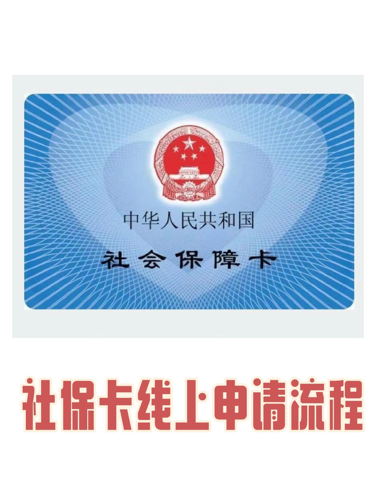详细阅读:丽水最新回收医保卡电话方法分析(最方便真实的丽水回收医保卡电话多少方法) 丽水最新回收医保卡电话方法分析(最方便真实的丽水回收医保卡电话多少方法)