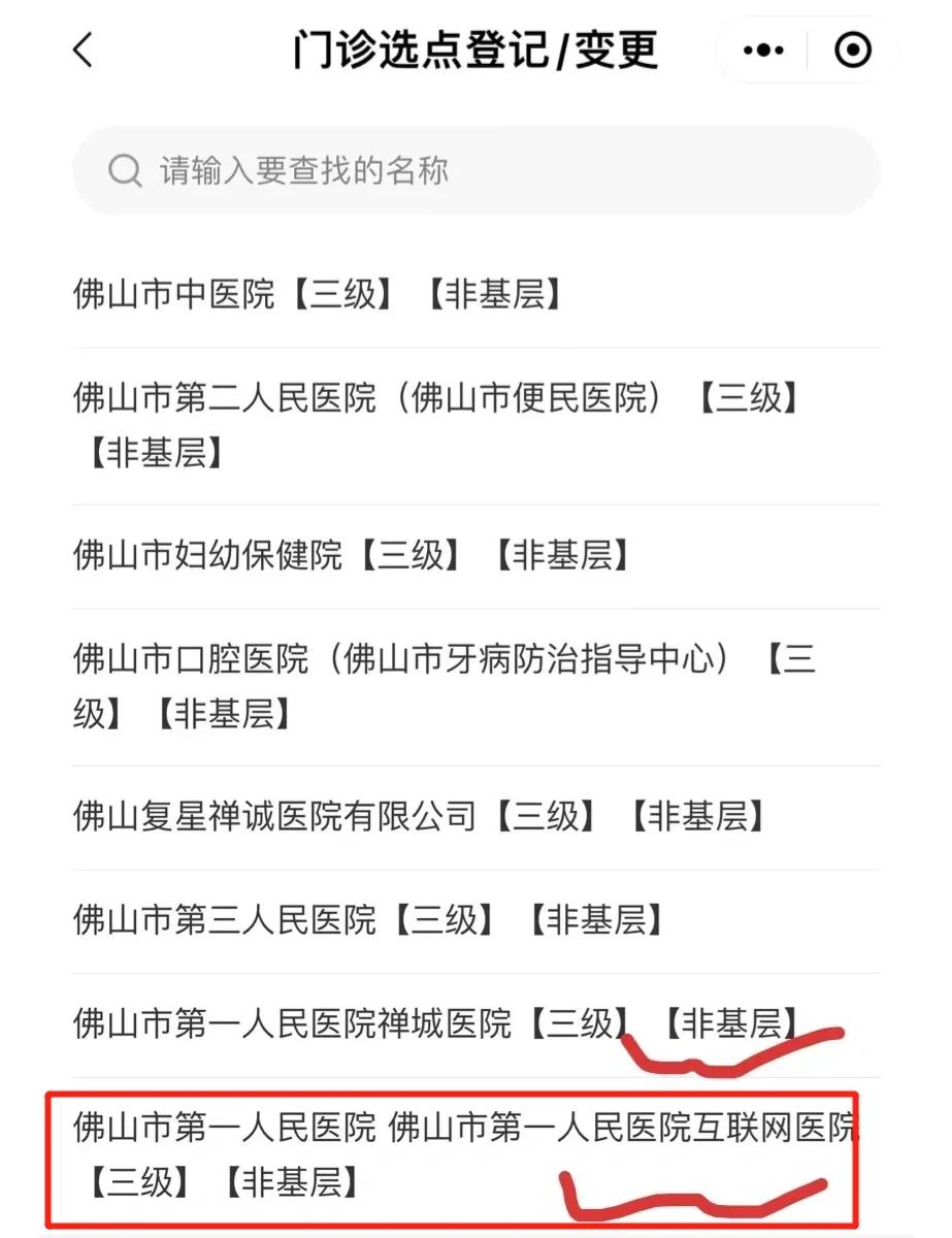 丽水最新佛山急用钱套医保卡联系方式方法分析(最方便真实的丽水石家庄急用钱套医保卡联系方式渠道方法)