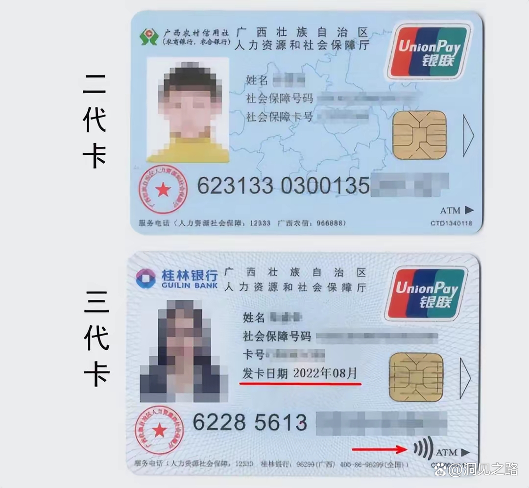 丽水最新医保卡会过期吗还能用吗方法分析(最方便真实的丽水医保卡会过期吗还能用吗现在方法)