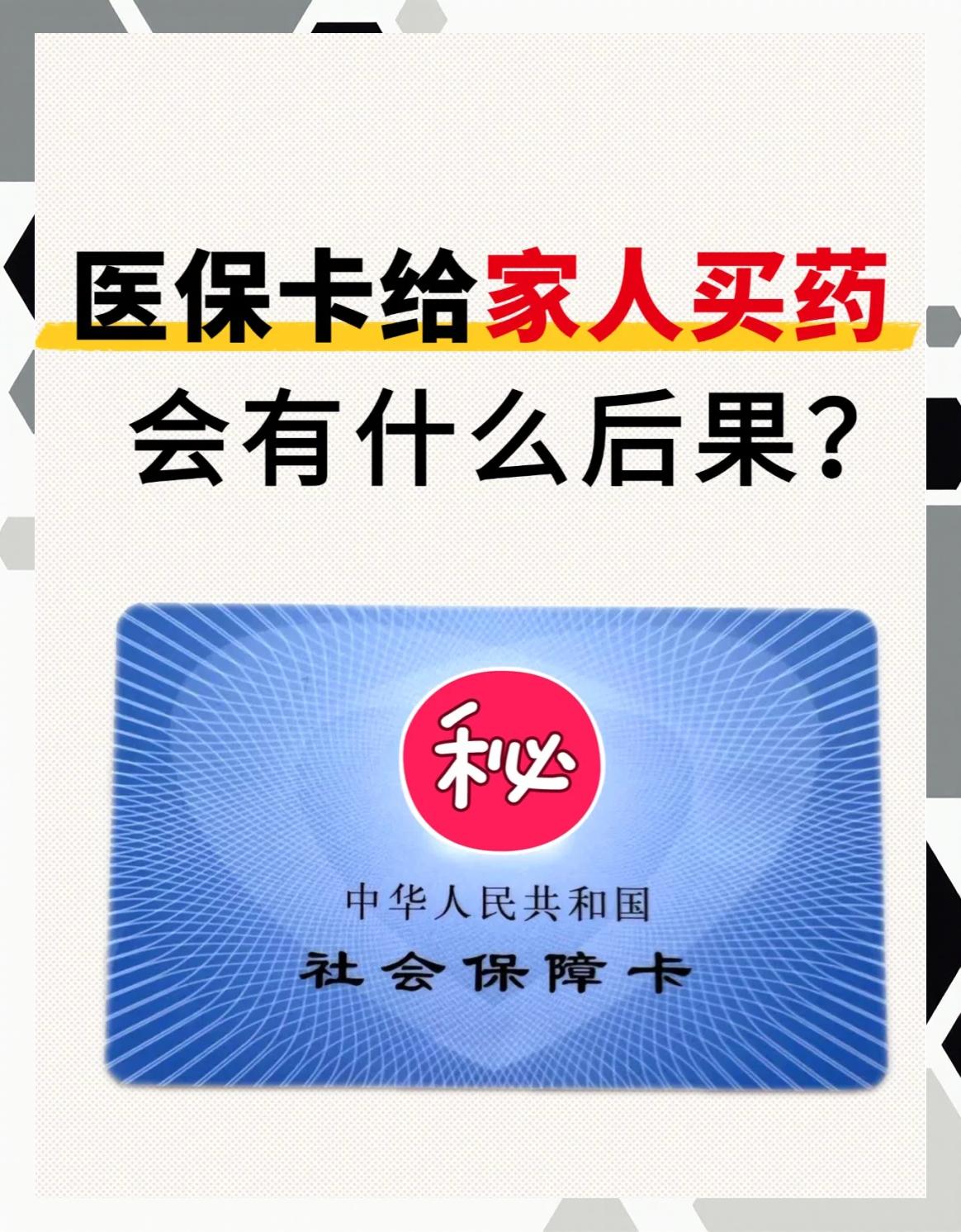 丽水最新医保卡会过期吗还能用吗方法分析(最方便真实的丽水医保卡会过期吗还能用吗现在方法)
