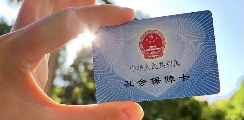 丽水最新医保卡惠民保险代扣方法分析(最方便真实的丽水医保卡惠民保险代扣158怎么回事方法)