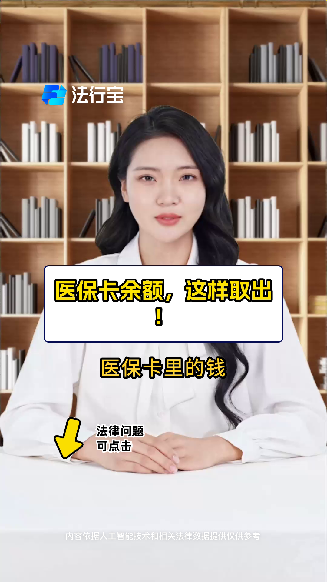 丽水最新医保商家提现多久方法分析(最方便真实的丽水医保卡提现业务方法)